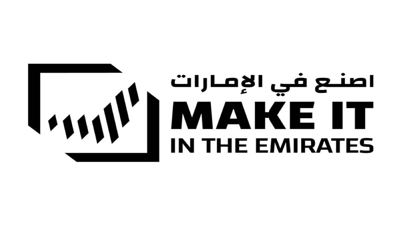 انطلاق فعاليات اصنع في الإمارات ضمن أكبر تجمع صناعي تشهده الدولة
